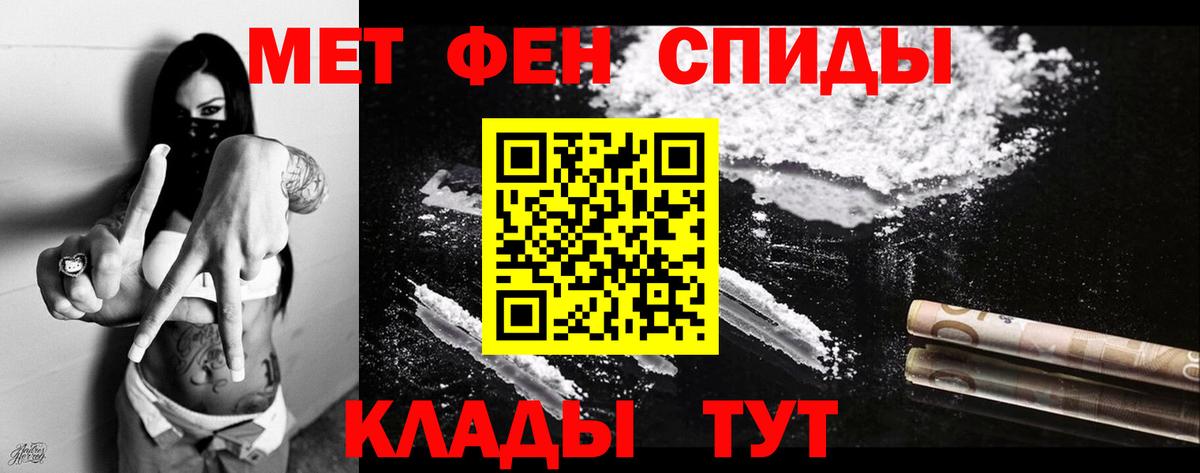 АМФ 98% Невинномысск