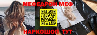а пвп мука Будённовск