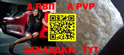 а пвп мука Будённовск