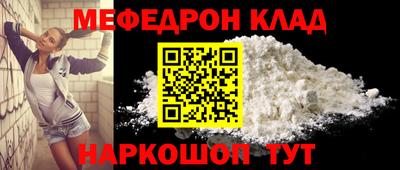 соль курить ск Бузулук