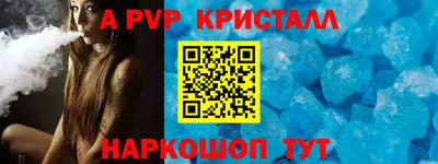 а пвп мука Будённовск