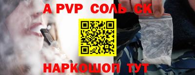 а пвп мука Будённовск