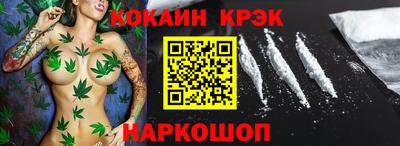 соль курить ск Бузулук