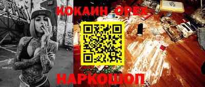 не бодяженный Бугуруслан