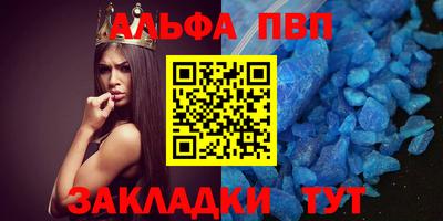 а пвп мука Будённовск