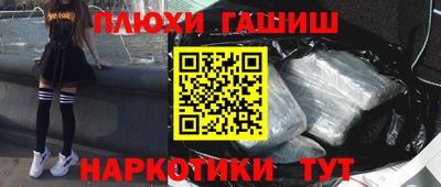 соль курить ск Бузулук
