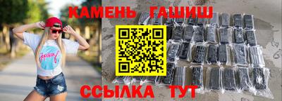 соль курить ск Бузулук