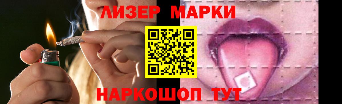 Лсд 25 экстази кислота Невинномысск