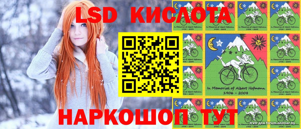 Невинномысск  Марки NBOMe  Вход с VPN  Марки 25I-NBOMe 1500мкг 