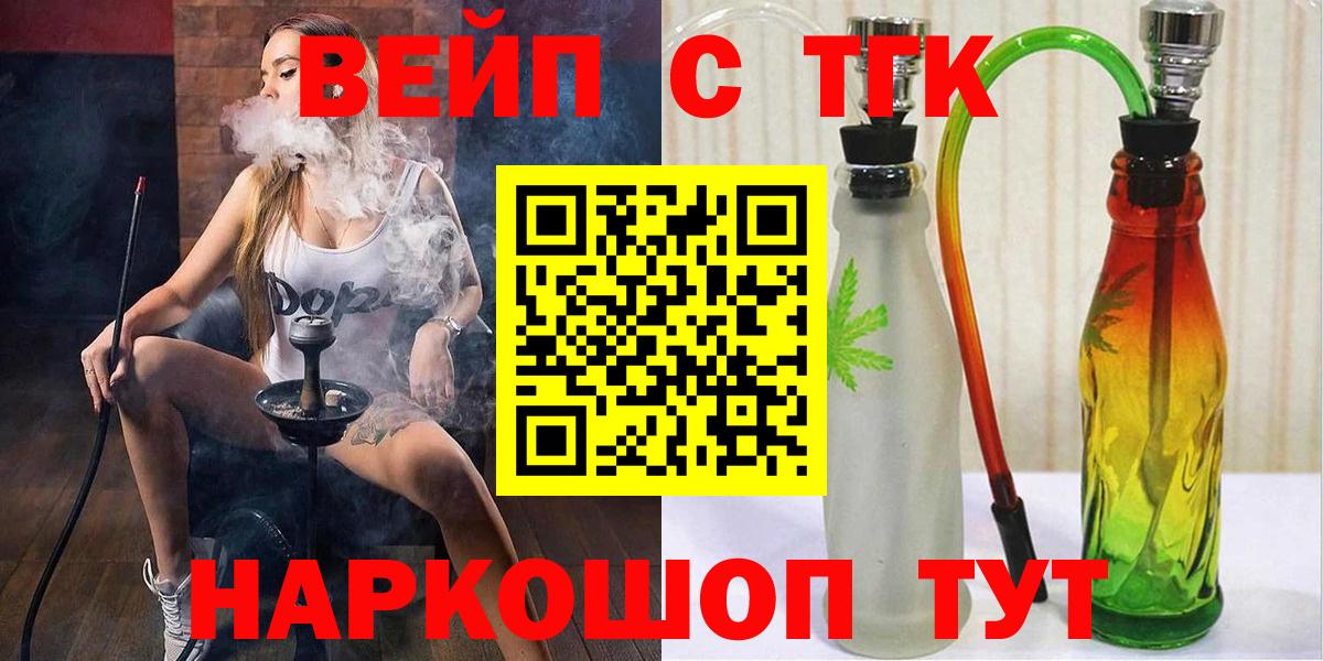 Дистиллят ТГК гашишное масло  Дистиллят ТГК Wax  OMG ONION  Невинномысск  Вход с VPN 