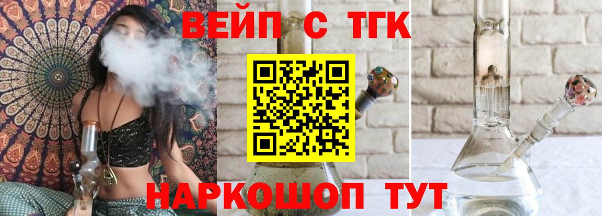 ТГК Wax Невинномысск