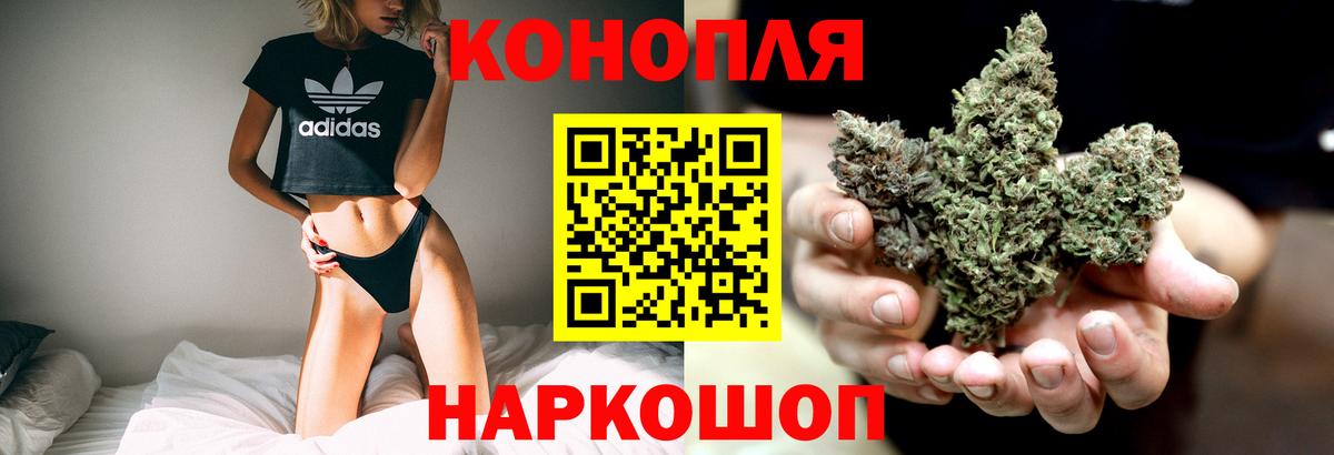 Конопля Amnesia  Бошки Шишки SATIVA & INDICA  Вход с VPN  Каннабис MAZAR  Невинномысск  Бошки марихуана Amnesia 